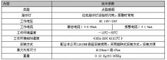 _(d)JTY-GM-LD3000EN/Ac(din)͹늸П(zi)̽y(c)